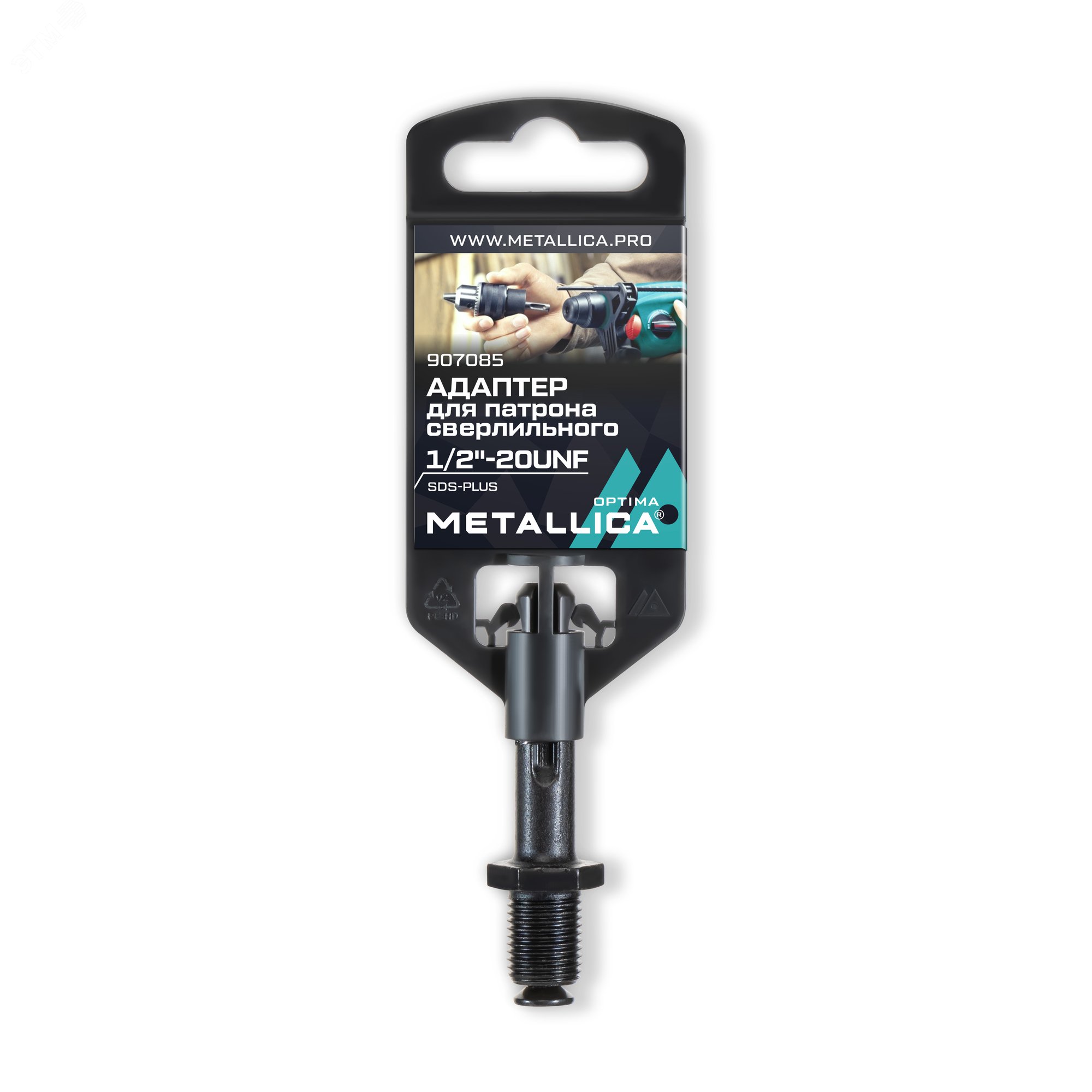 Изображение товара Адаптер SDS-plus для патрона сверлильного 1/2"-20UNF 70 мм METALLICA