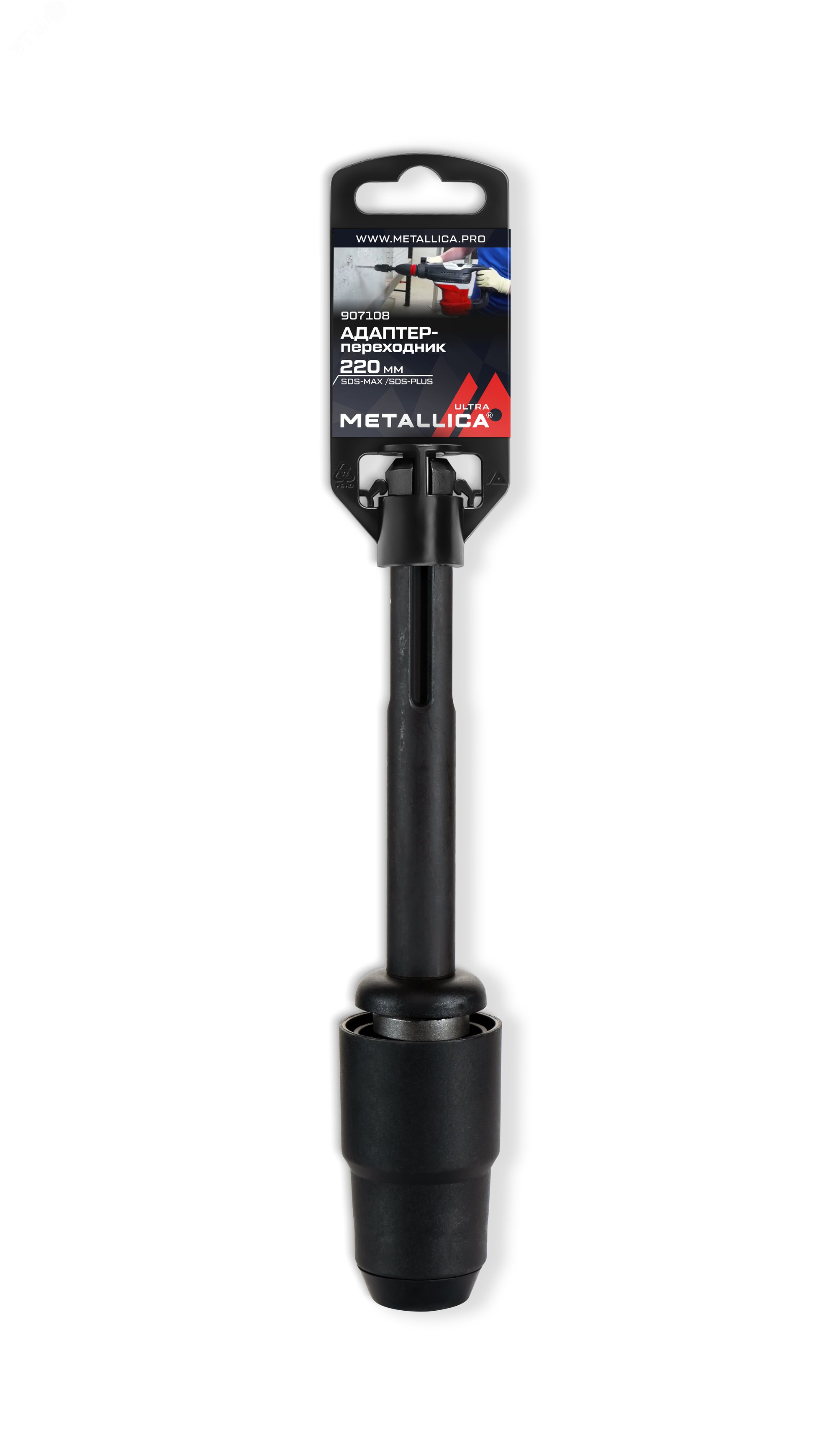 Изображение товара Адаптер-переходник SDS-max/SDS-plus , 220 мм (шт)