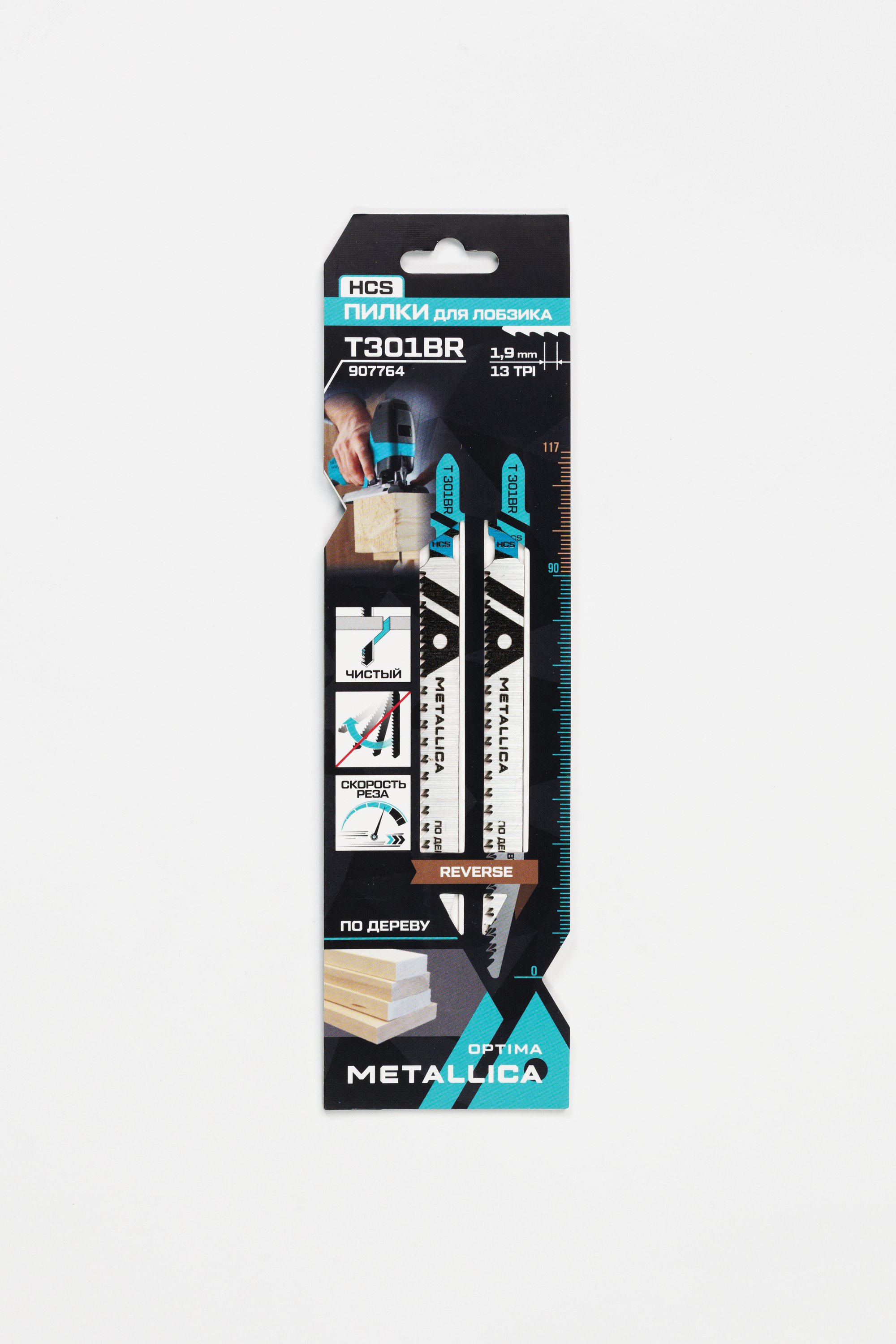 Изображение товара Пилки д/лобзика T301BR, 117/90 мм, HCS, чистый рез по дереву