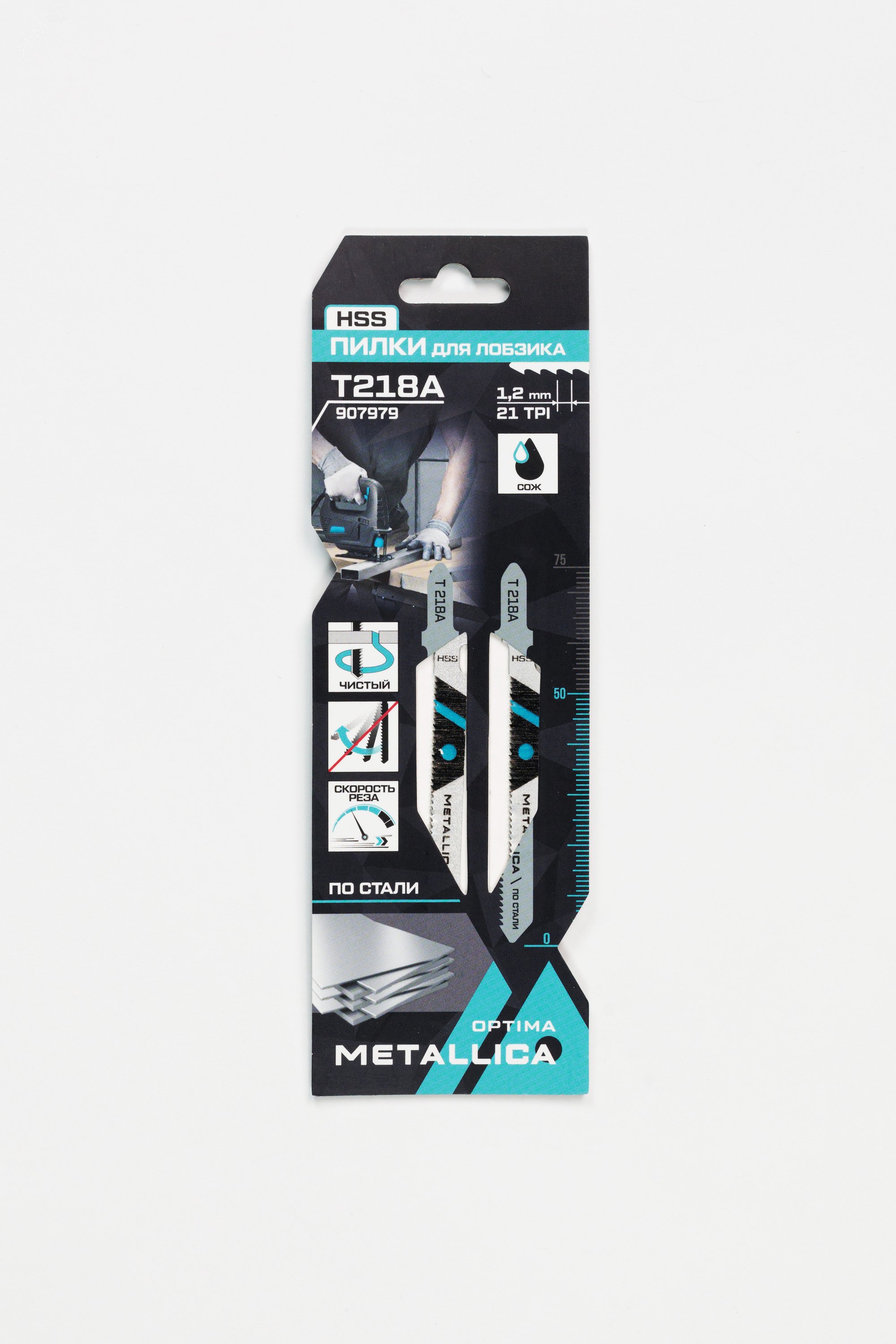 Изображение товара Пилки для лобзика HSS 75/50мм криволинейное резание 2 шт