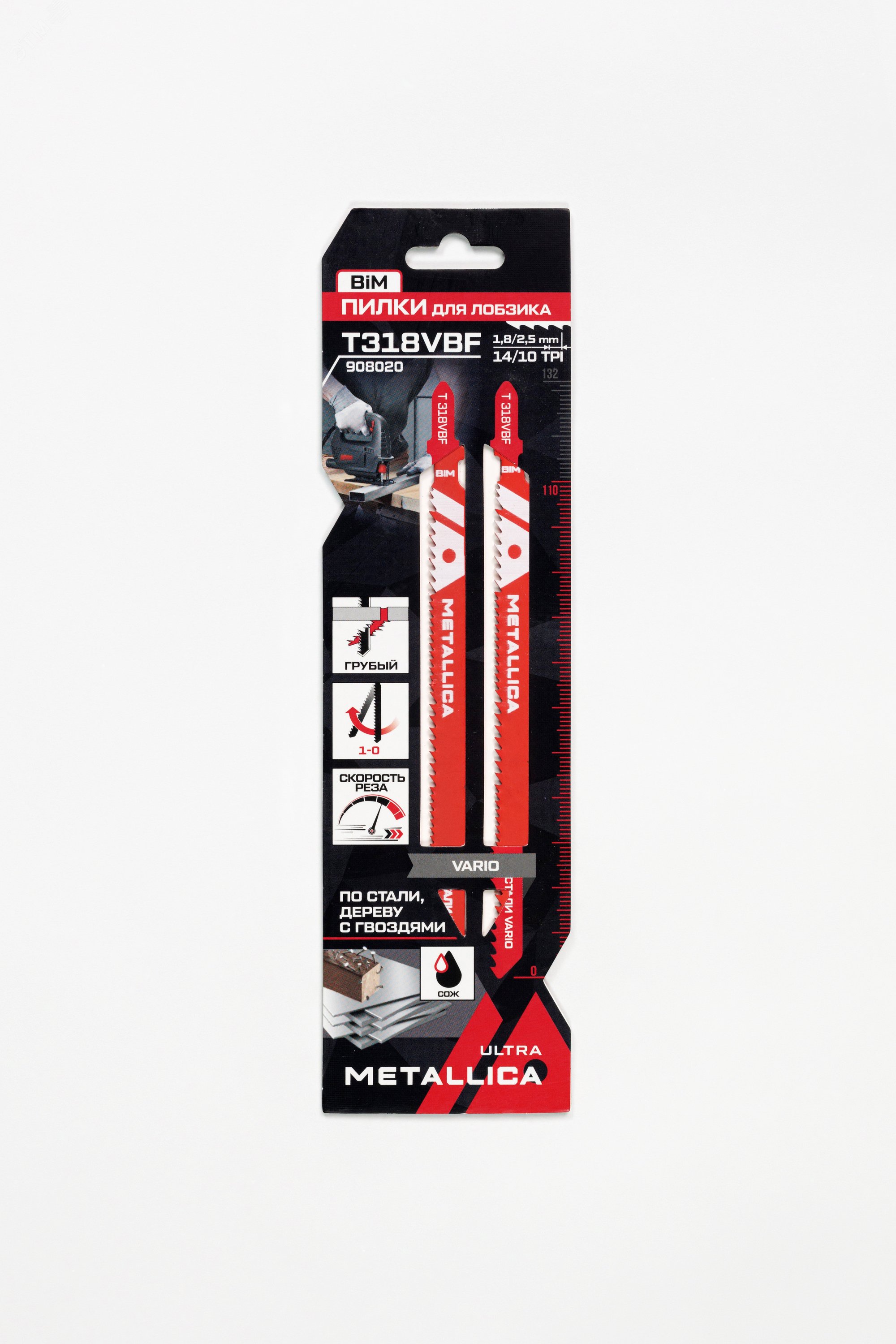 Изображение товара Пилки для лобзика T318VBF 132 мм би_METALLICA 2 шт