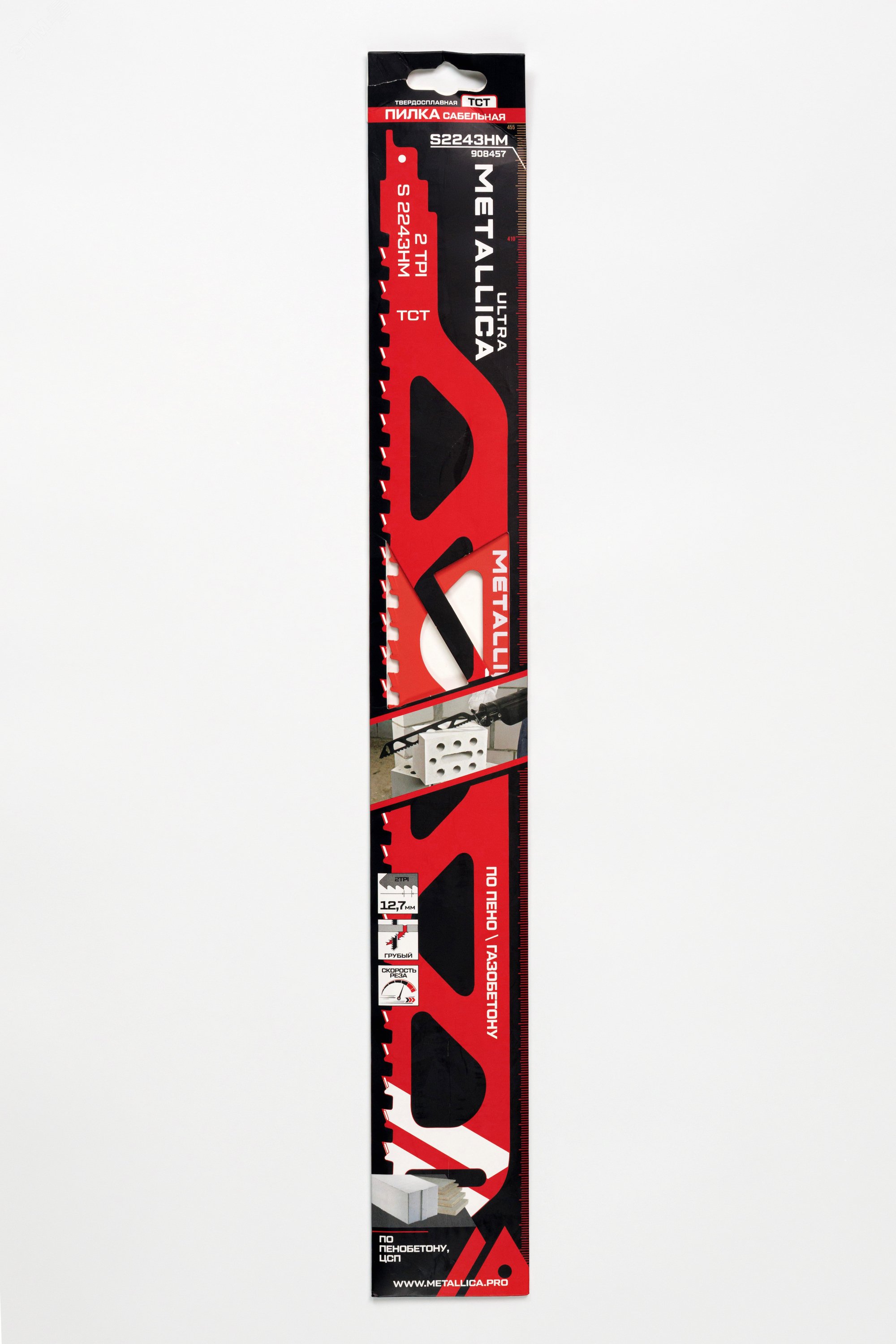 Изображение товара Пилка сабельная S2243HM 410 мм для газобетона и пенобетона высокой эффективности