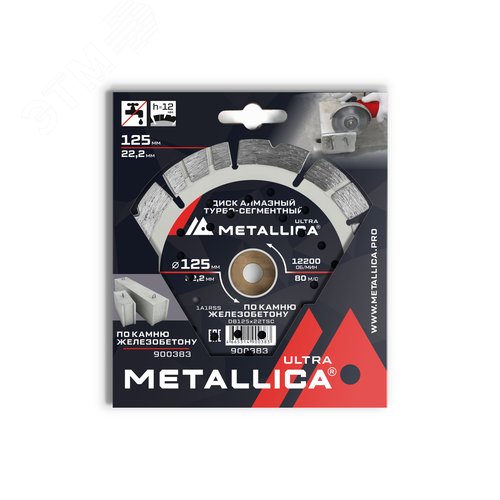 Изображение товара Диск алмазный турбо-сегментный 125x22,2 мм, H=12 мм по ж/бетону. В кор. (шт)