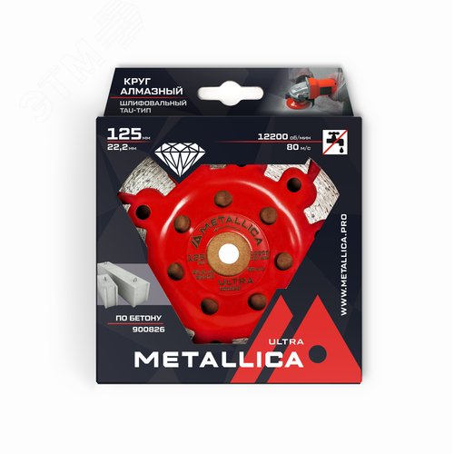 Изображение товара Чашка алмазная сегментная Tau-тип 125x22,2 мм, по бетону. В кор. (шт)