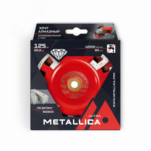 Изображение товара Чашка алмазная сегментная L-тип 125x22,2 мм, по бетону. В кор. (шт)