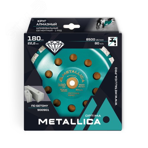 Изображение товара Чашка алмазная сегментная 1 ряд 180x22,2 мм, по бетону. В кор. (шт)