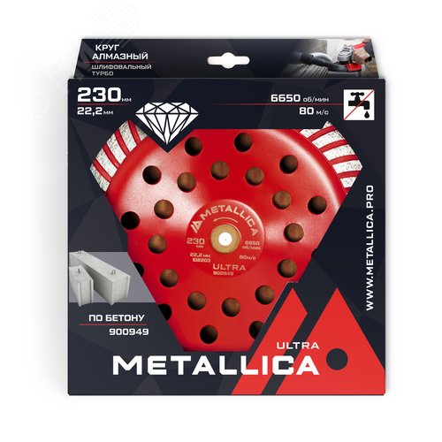 Изображение товара Чашка алмазная турбированная 230x22,2 мм, по бетону. В кор. (шт)