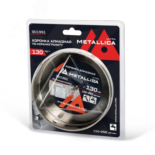 Изображение товара Коронка алмазная 130х70 мм, #46, с сверлом, по керамограниту, плитке, в блистере. (шт)