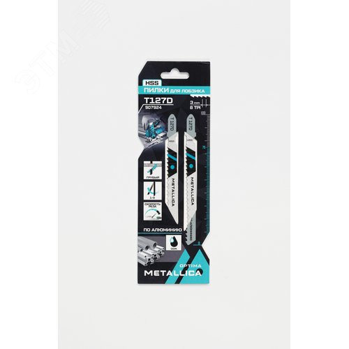 Изображение товара Пилки д/лобзика T127D, 100/75мм шаг 3мм, HSS быстрый рез, по алюминию 2шт (шт)