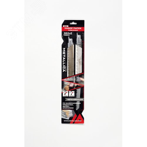 Изображение товара Набор пилок сабельных №3, S1111DK/S1531K INOX, 228-240 мм, по заморож/кости, 2 шт (шт)