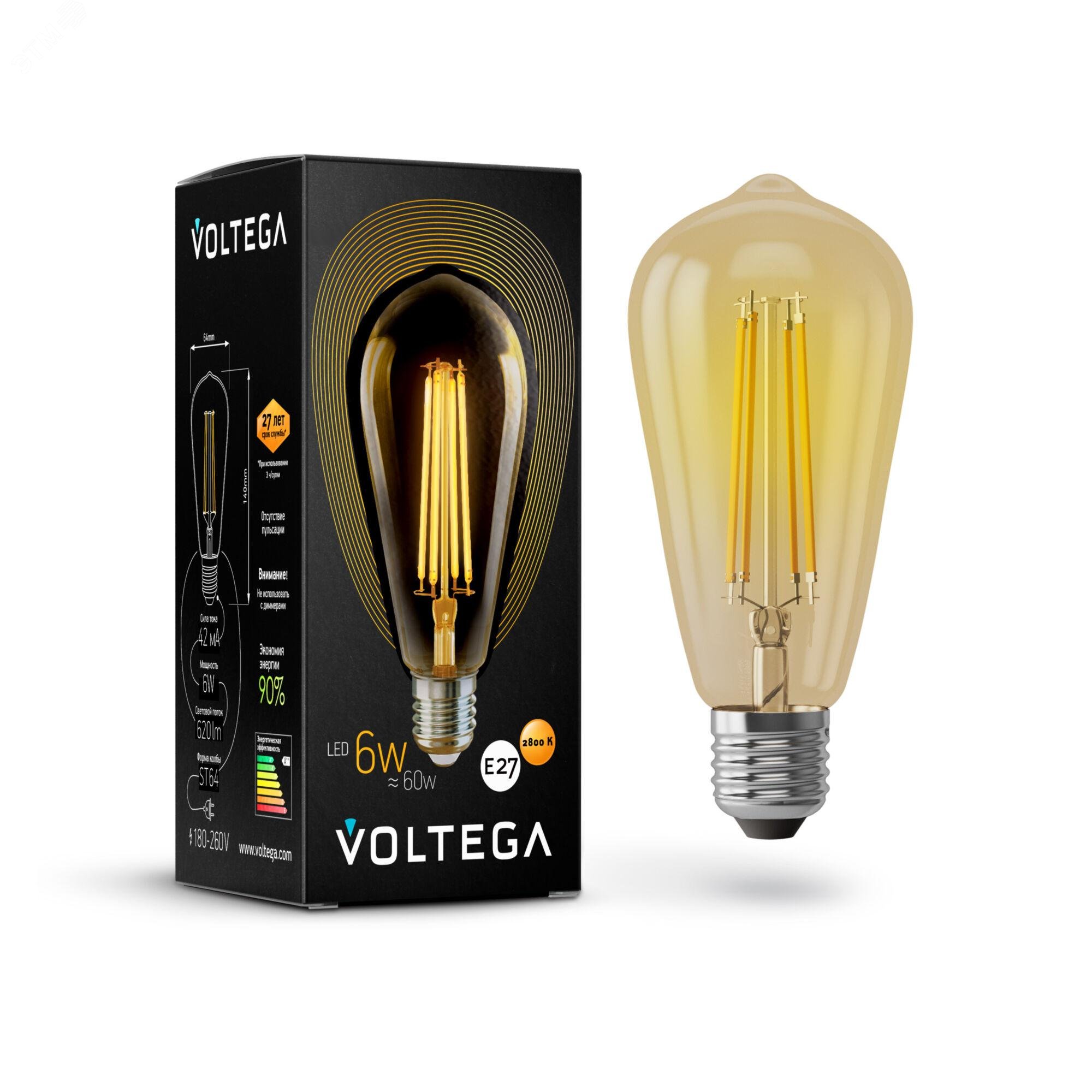 Изображение товара Лампа светодиодная Loft Led ST64 6W 2800K E27 (шт) Изображение товара Лампа светодиодная Loft Led ST64 6W 2800K E27 (шт)