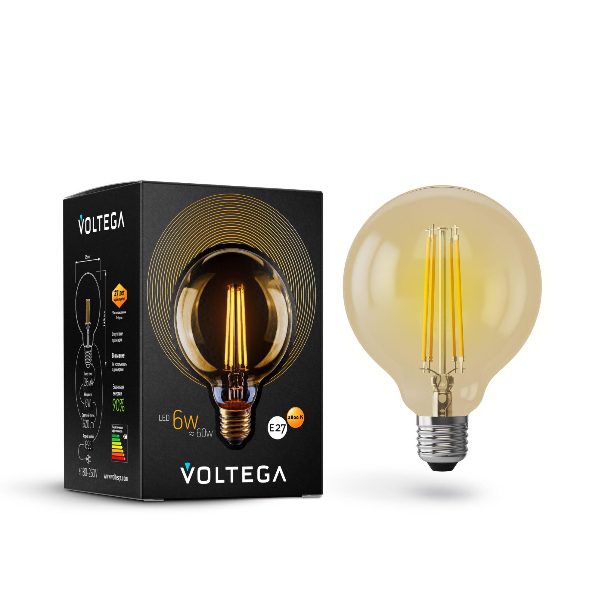 Лампа светодиодная Loft Led G95 6W 2800K E27