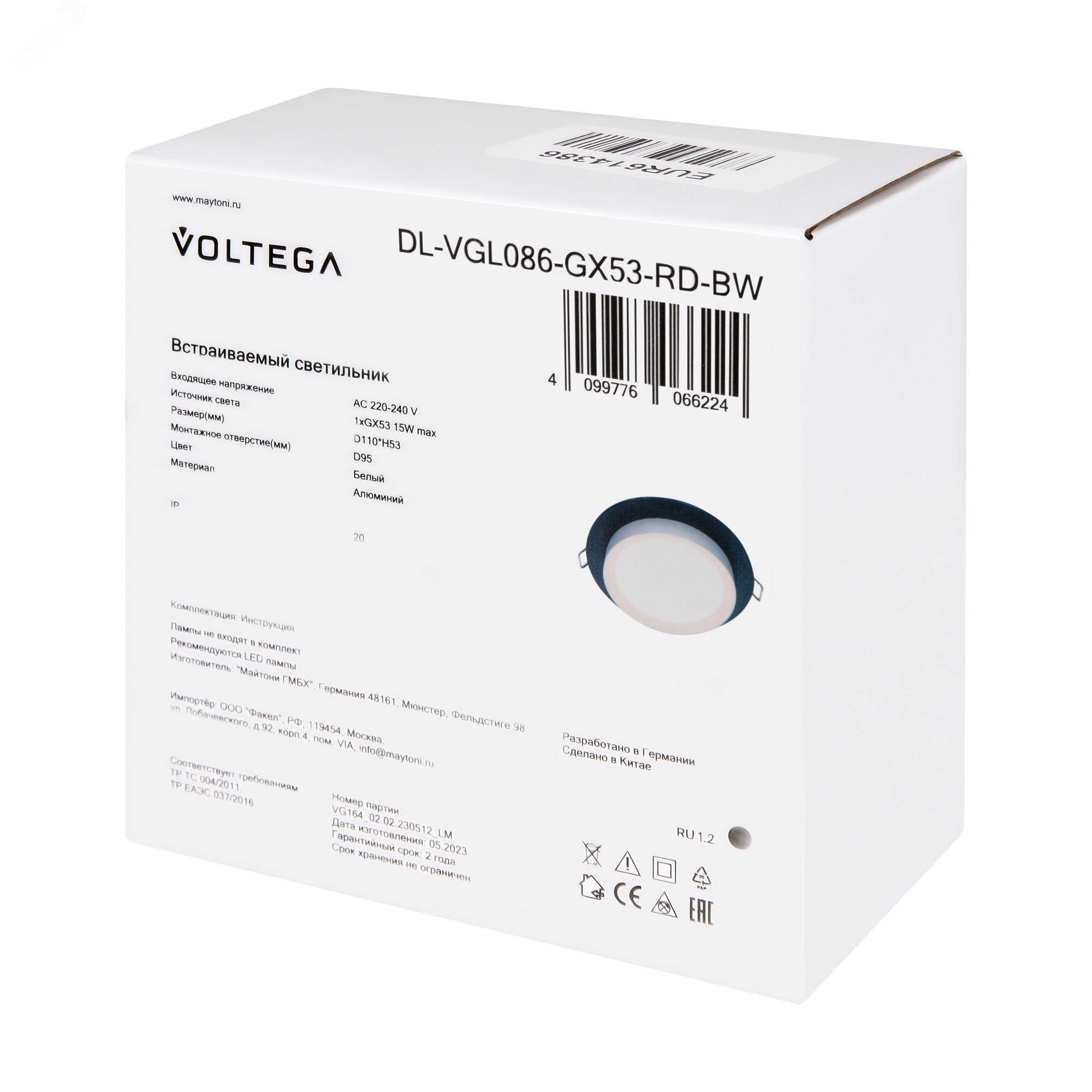 Превью изображения товара