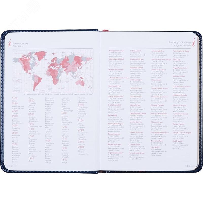 Изображение товара Ежедневник недатированный Attache Sidney Nebraska искусственная кожа A6+ 136 листов синий (золотистый обрез) (шт)