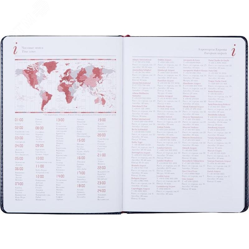 Изображение товара Ежедневник недатированный Attache Sidney Nebraska искусственная кожа A5 136 листов синий (серебристый обрез) (шт)