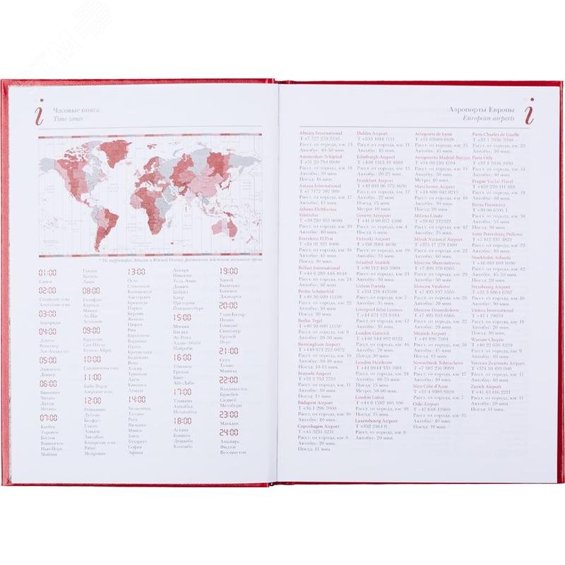 Изображение товара Ежедневник недатированный Attache Ideal New балакрон A5+ 136 листов красный