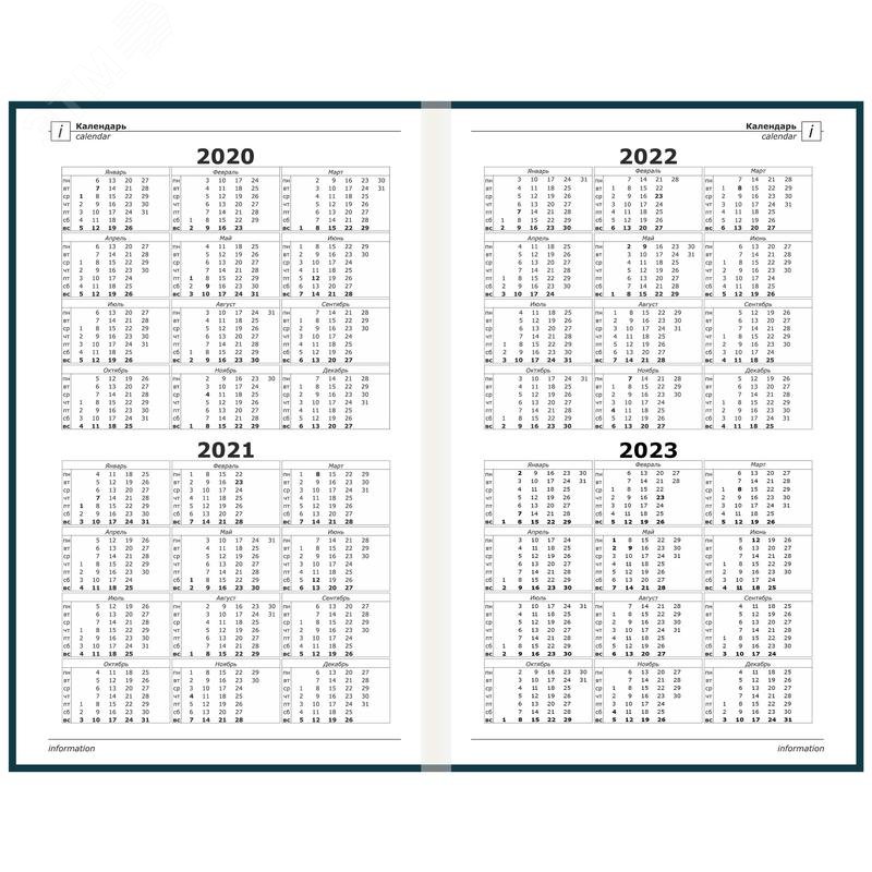 Изображение товара Ежедневник недатированный Attache Economy 7БЦ A5 128 листов синий