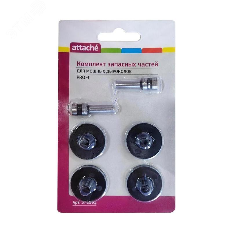 Изображение товара Комплект запчастей Attache для мощного дырокола на 150 листов 4 диска 2 ножа