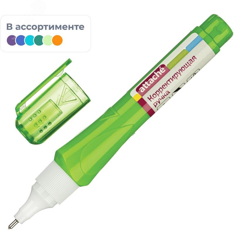 Изображение товара Корректирующий карандаш Attache 8 мл (быстросохнущая основа) (шт) Изображение товара Корректирующий карандаш Attache 8 мл (быстросохнущая основа) (шт)