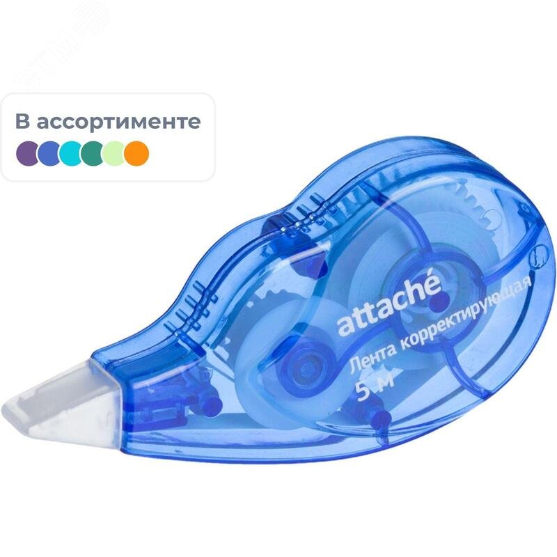 Изображение товара Корректирующая лента Attache Economy 5 мм х 5 м (шт)