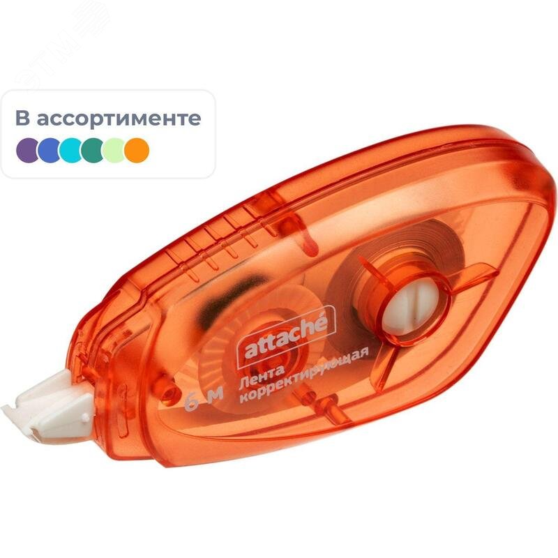 Изображение товара Корректирующая лента Attache 5 мм x 6 м с подкручивающимся механизмом (шт)