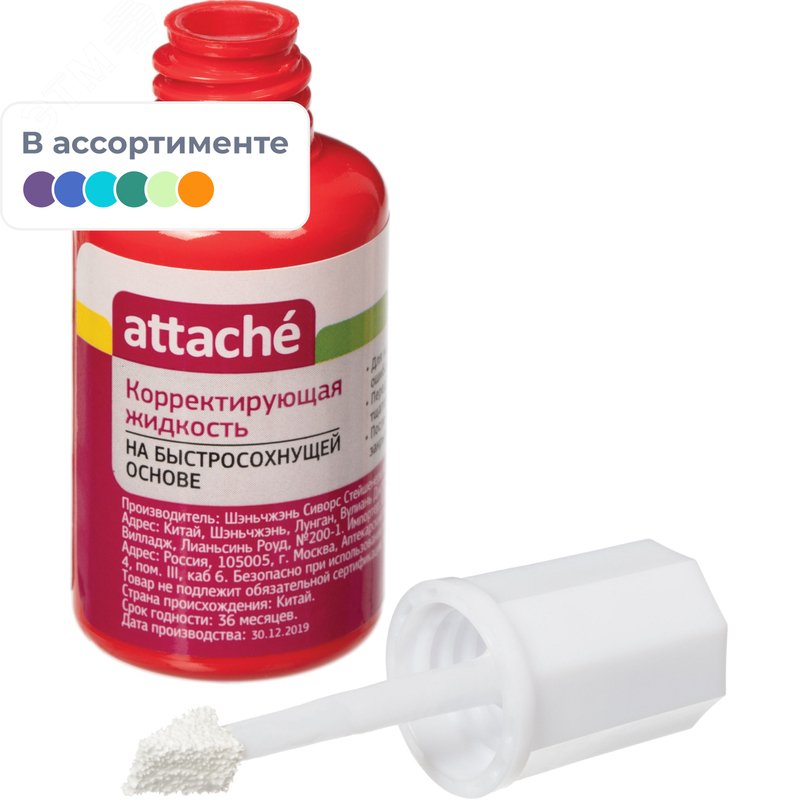 Изображение товара Корректирующая жидкость Attache быстросохнущая 20 мл с кисточкой