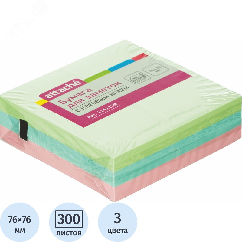 Изображение товара Стикеры Attache 76х76 мм пастельные 3 цвета (1 блок на 300 листов) (шт)