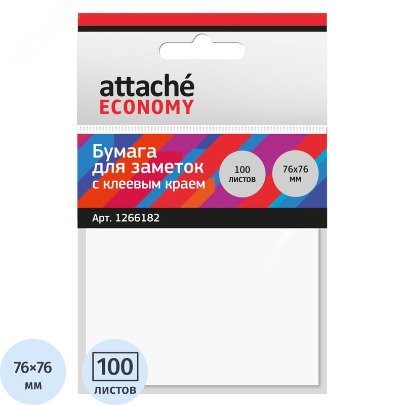 Изображение товара Стикеры Attache Economy 76x76 мм белые (1 блок на 100 листов) (шт)