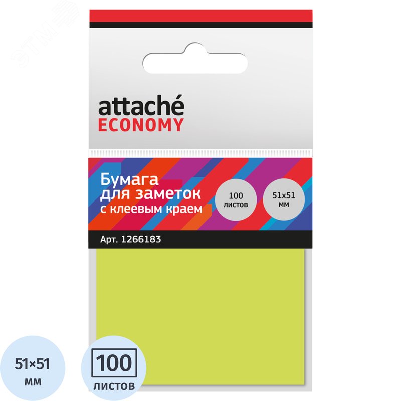 Изображение товара Стикеры Attache Economy 51x51 мм неоновый желтый (1 блок на 100 листов) (шт)