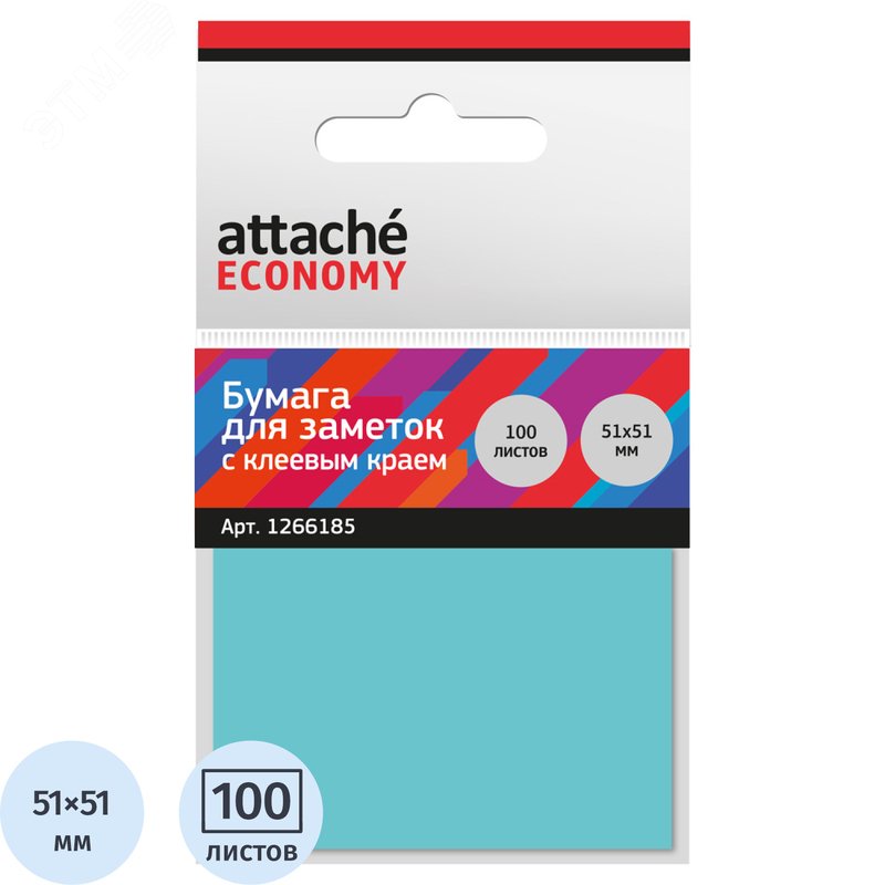 Изображение товара Стикеры Attache Economy 51x51 мм неоновый синий блок 100 листов