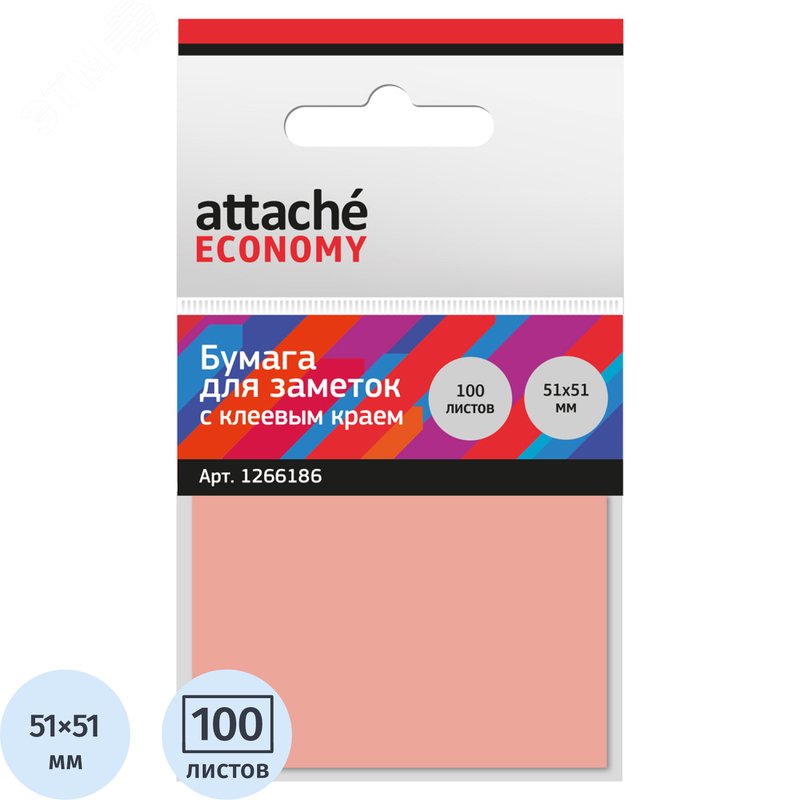 Изображение товара Стикеры Attache Economy 51x51 мм неоновый розовый (1 блок, 100 листов) (шт)