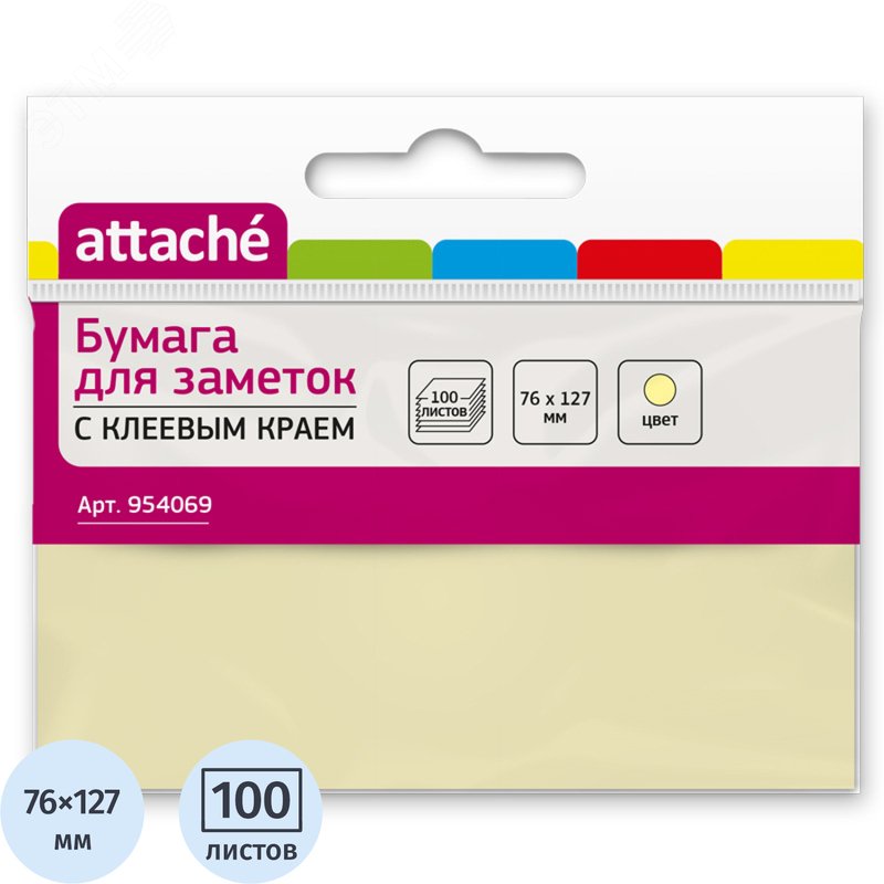 Изображение товара Стикеры Attache 76х127 мм пастельные желтые (1 блок на 100 листов) (шт)