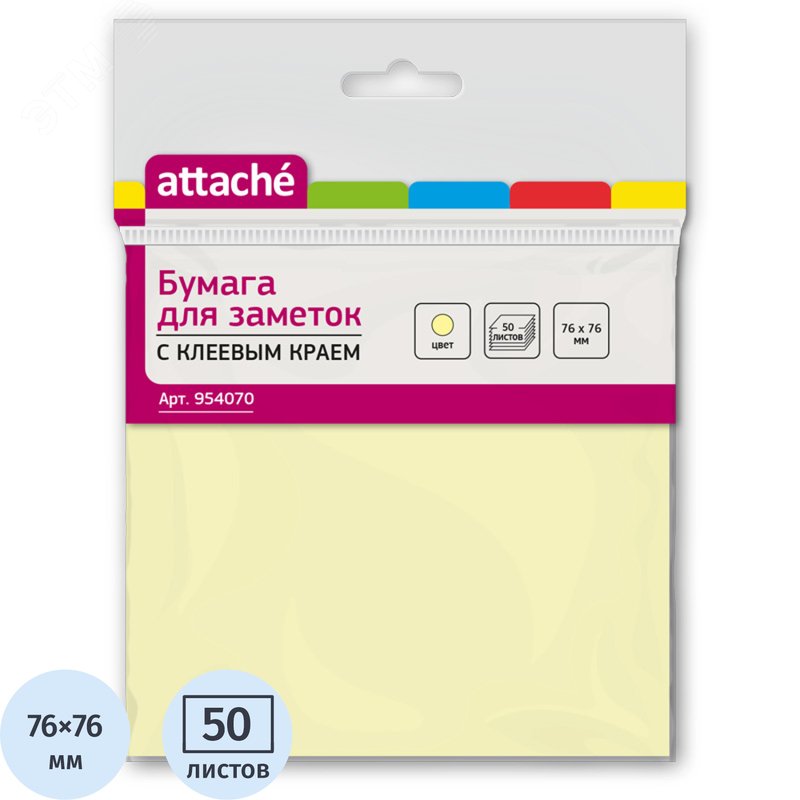 Изображение товара Стикеры Attache 76x76 мм пастельные желтые (1 блок на 50 листов) (шт)