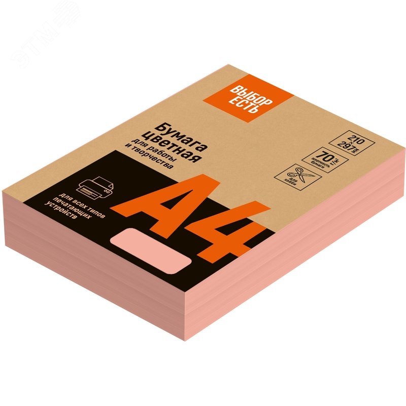 Изображение товара Бумага цветная для печати розовый неон (А4, 70 г/кв.м, 500 листов) (шт)