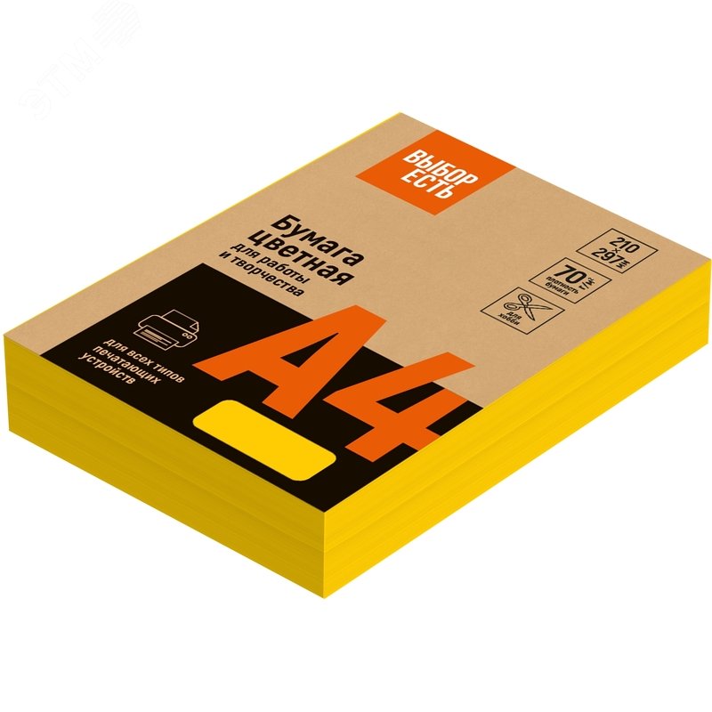 Изображение товара Цветная бумага оранжевый неон А4 70 г/кв.м 500 листов Attache