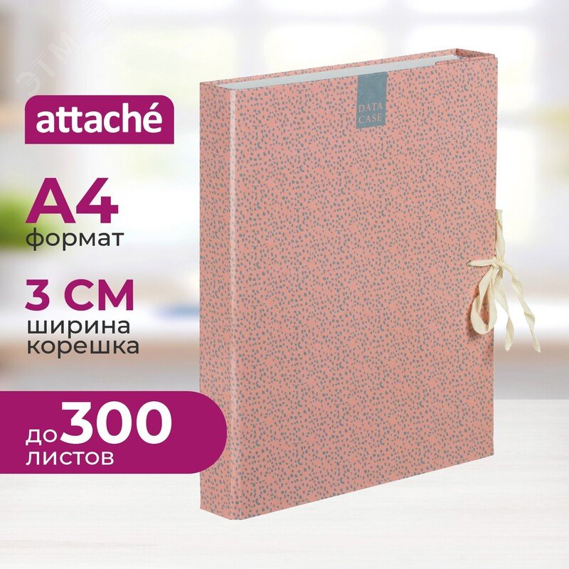 Изображение товара Папка архивная Attache Fleur на 2 завязках 30 мм А4 до 300 листов