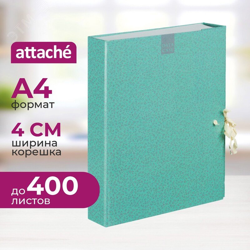 Изображение товара Папка архивная на 2-х завязках Attache Fleur А4 40 мм картон до 400 листов (шт)