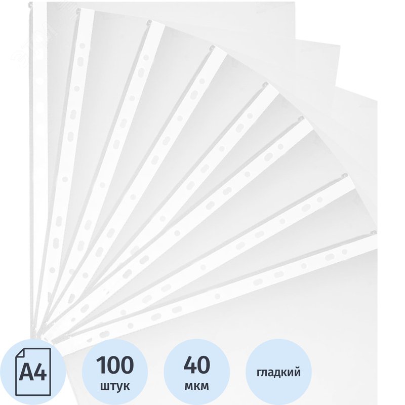 Изображение товара Файл-вкладыш Attache Элементари А4 40 мкм прозрачный 100 шт