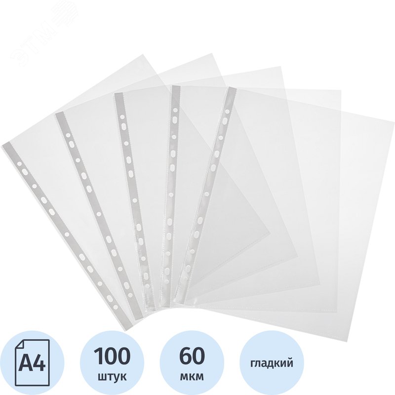 Изображение товара Файл-вкладыш Attache Economy Элементари A4 60 мкм прозрачный 100 шт