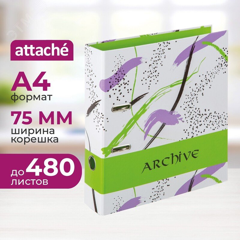 Изображение товара Папка-регистратор Attache Archive 75 мм зеленая для документов А4