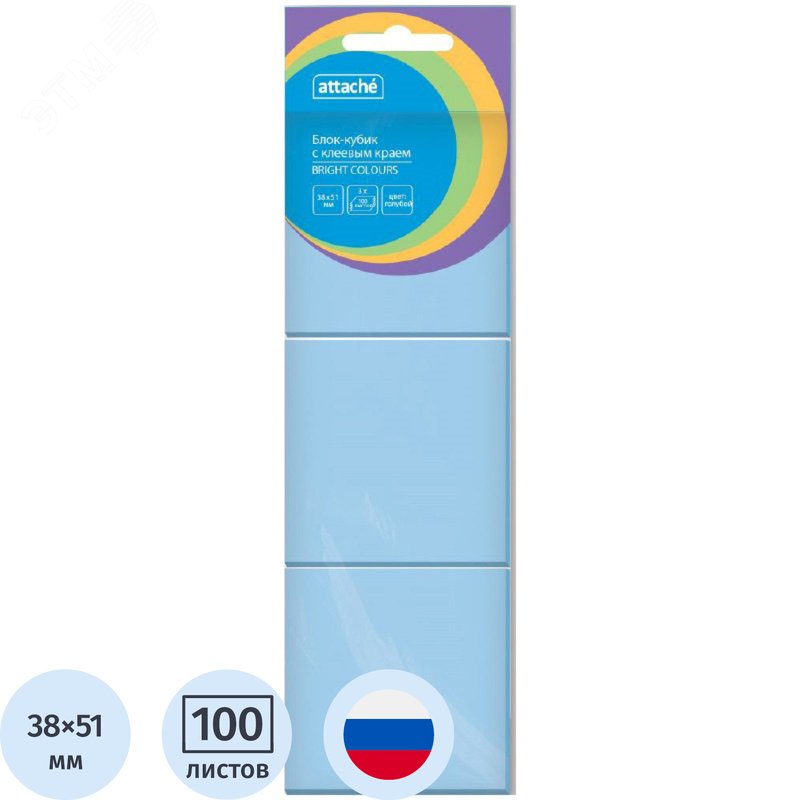 Изображение товара Стикеры Attache Bright colours 38х51 мм пастельные голубые (3 блока по 100 листов) (упак)