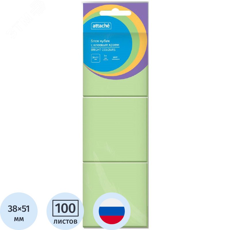 Изображение товара Стикеры Attache Bright colours 38х51 мм пастельные салатовые (3 блока по 100 листов) (упак)