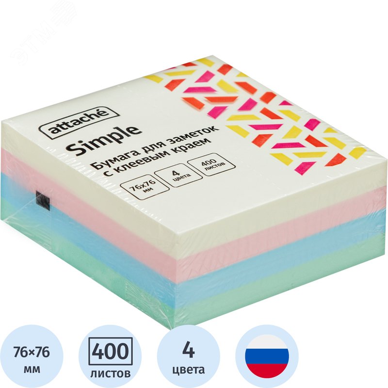 Изображение товара Стикеры Attache Simple 76х76 мм пастельные 4 цвета (1 блок на 400 листов) (шт)