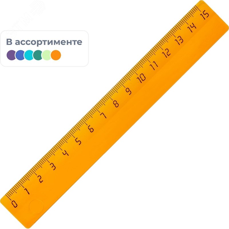 Изображение товара Пластиковая линейка Attache Economy 15 см с яркими делениями для черчения и измерений