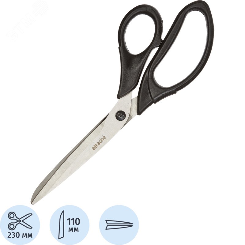 Изображение товара Ножницы 230 мм Attache Profi с пластиковыми анатомическими ручками черного цвета (шт)