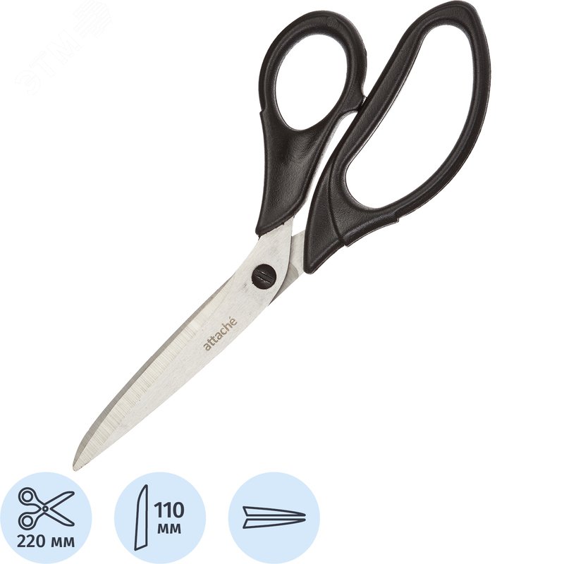 Изображение товара Ножницы 220 мм Attache Profi с пластиковыми анатомическими ручками черного цвета (шт)