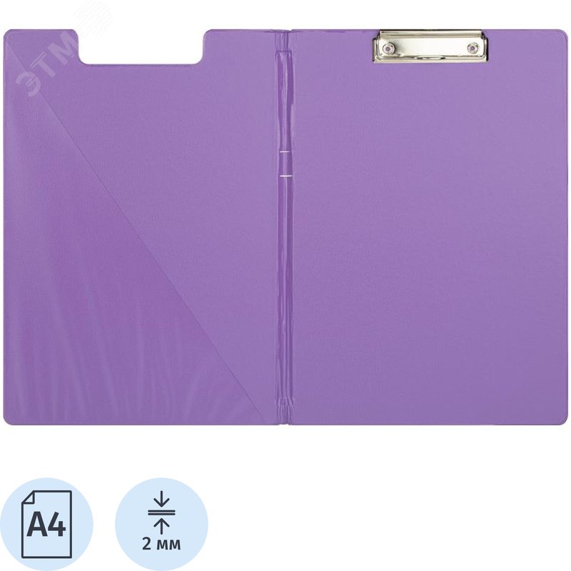 Изображение товара Папка-планшет с зажимом Attache Bright colours A4 сиреневая с крышкой (шт)