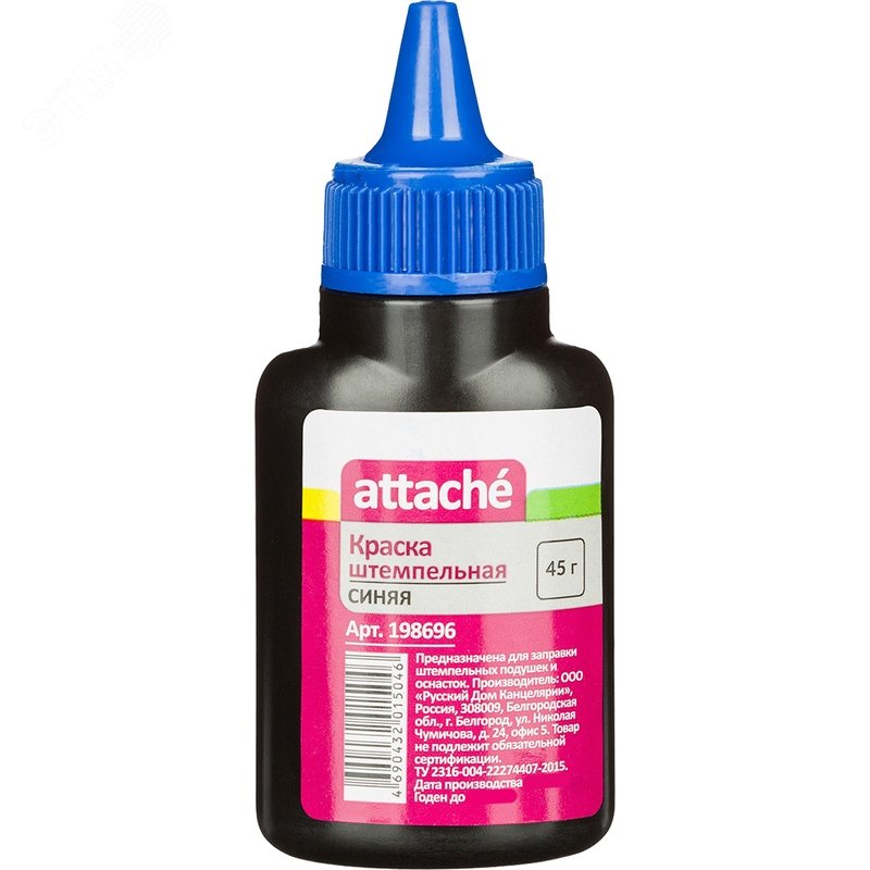 Изображение товара Краска штемпельная Attache синяя на водно-глицериновой основе 45 г