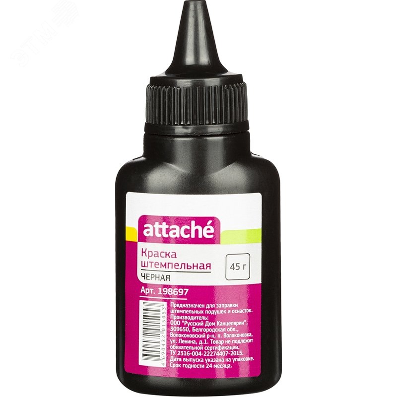 Изображение товара Краска штемпельная Attache черная 45 г водно-глицериновая основа