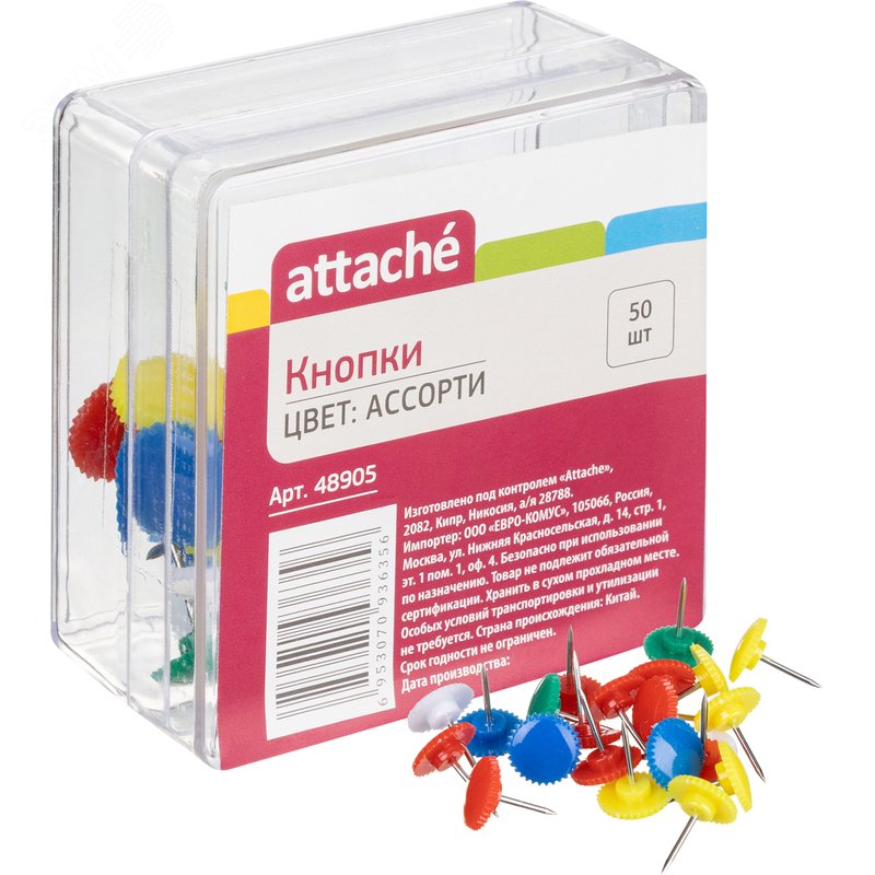 Изображение товара Кнопки канцелярские Attache пластиковые 12 мм, 50 штук в упаковке